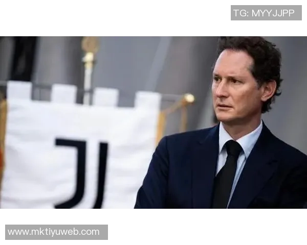 埃尔坎重申尤文不可出售强调阿涅利家族与球迷的紧密联系